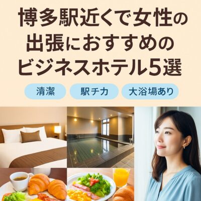 business trip fo lady in Hakata